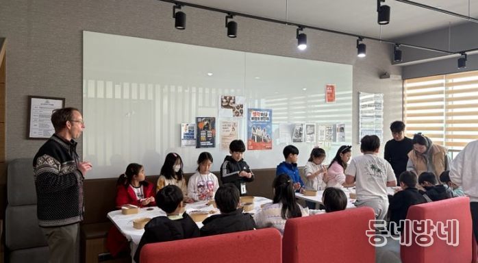 동구 원어민과 함께하는 주말 영어광장