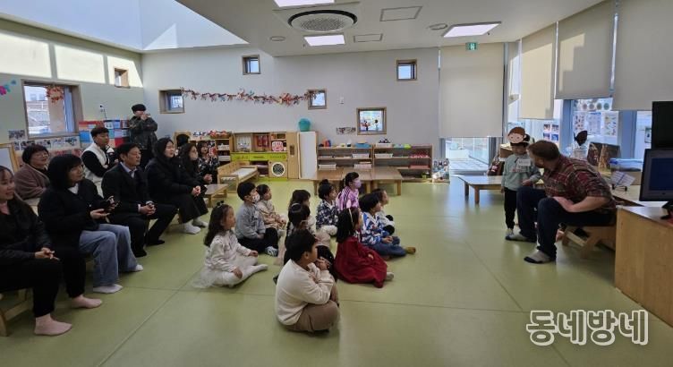 의성군, 어린이집 원어민 영어교실 참관수업 성황리 마무리
