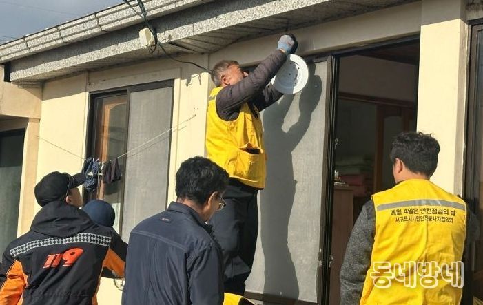 전기·가스·소방 분야별 안전점검