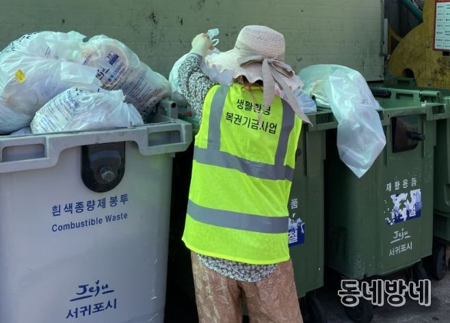 재활용도움센터·클린하우스 도우미 근로자