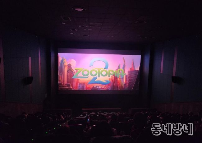 ‘드림스타트 가족사랑 영화관람’ 프로그램