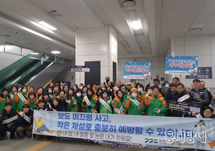 제342차 안전문화운동 캠페인