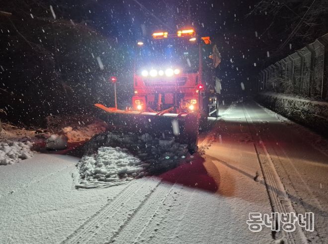 ‘안전 울진’입증, 재난대응 평가 전국 우수