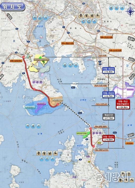 거제시, 국가간선도로망 구축