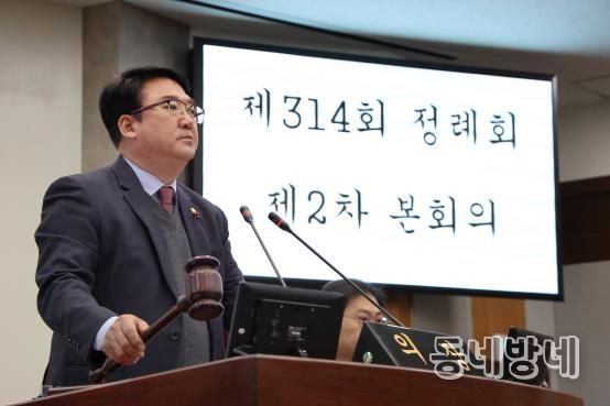칠곡군의회 제314회 정례회 제2차 본회의 운영