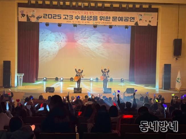 포크락-애플트리