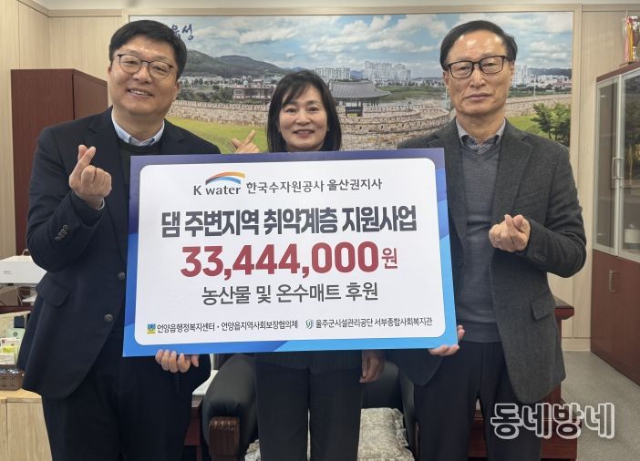 한국수자원공사 후원