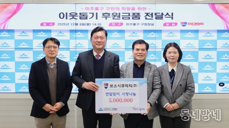 총무과-(보스시큐리티)