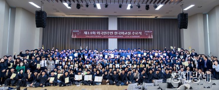 수료식 단체 사진