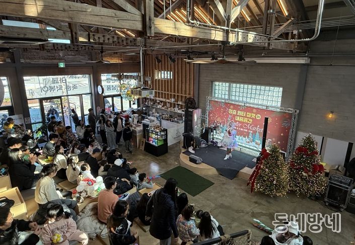 「청춘 윈터 마켓 in 내꿈공간」성황리 종료