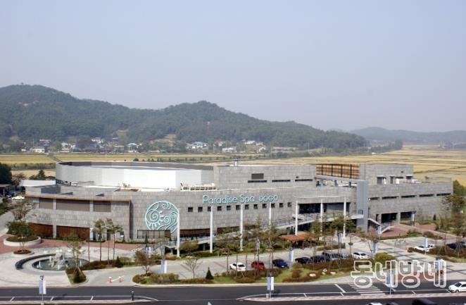 도고온천을 대표하는 ‘파라다이스 스파 도고’ 모습.