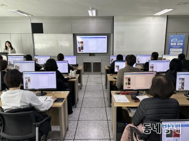 캔바(Canva) 활용 실전 디자인 클래스 교육 장면