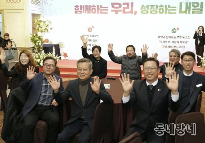 아산시가족센터 사업보고회 사진