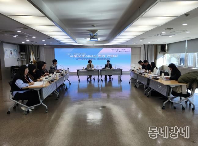 아산시-아동권리보장원, 아동보호서비스 현장 간담회