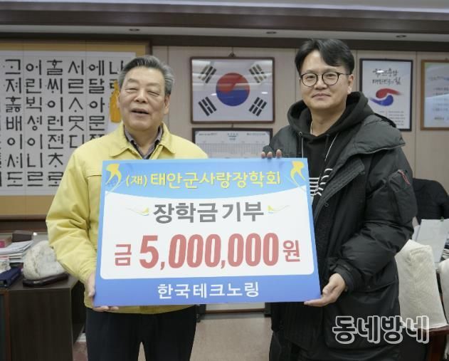 한국테크노링 고기현 팀장