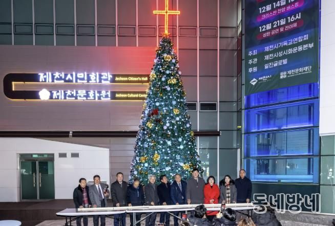 트리 점등식 현장 사진