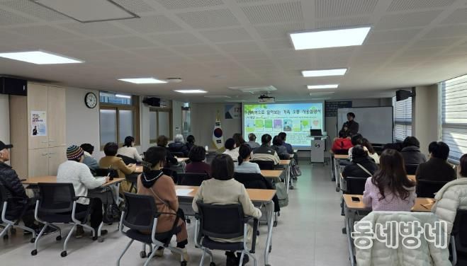 충주시 평생학습관, 12월 전문가특강 개강