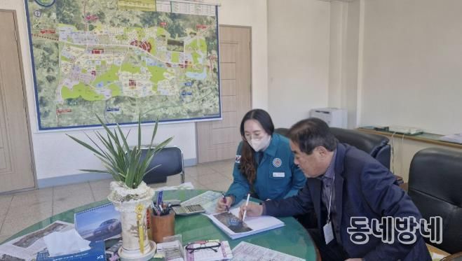 예천군, 부동산중개업소 4분기 지도·점검 실시