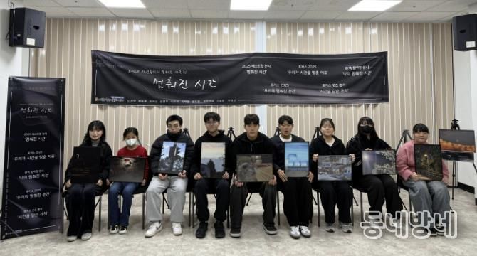 시흥시 매화청소년문화센터 사진동아리 '포커스' 청소년 사진전 '멈춰진 시간' 성료