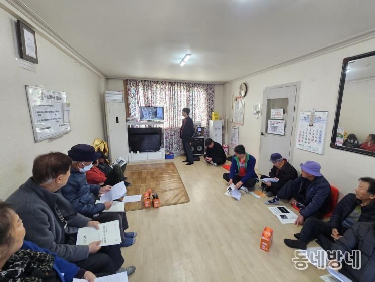 상주시, 2026년 지적재조사사업 주민설명회 개최