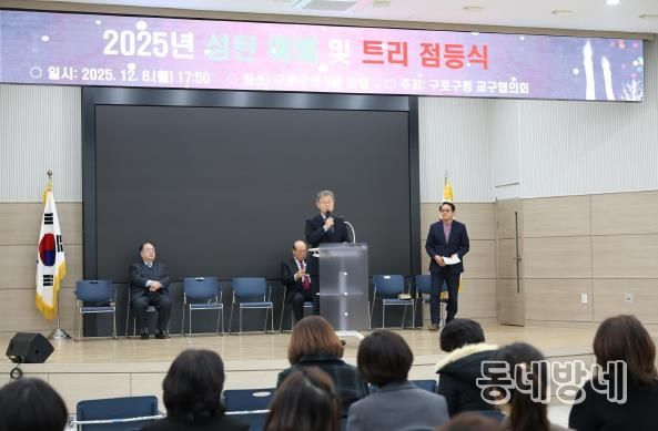 구로구청 5층 강당에서 열린 성탄 예배에서 장인홍 구로구청장이 축사를 하고 있