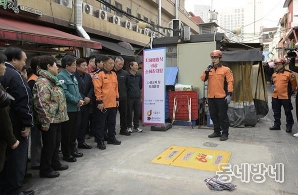 전통시장 지하 매립식 비상소화장치함 사용교육 사진