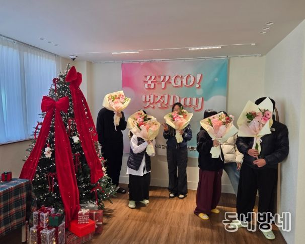 제6회 졸업식 및 종업식 ‘꿈꾸GO! 멋진DAY’