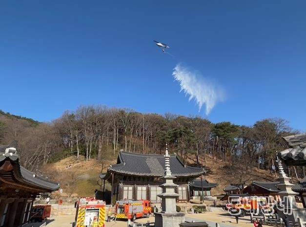 김천소방서 목조 문화유산‘직지사 대웅전’대상 합동소방훈련 실시