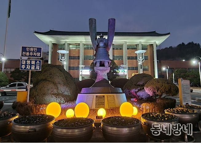 김해시청사 빛트리