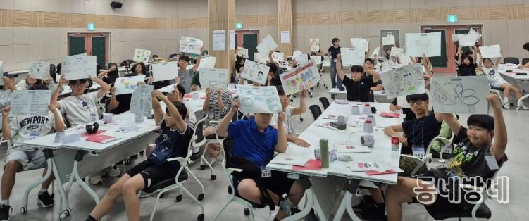 진주시, ‘교육도시’ 르네상스 실현한다 - 미래인재양성캠프(중학)