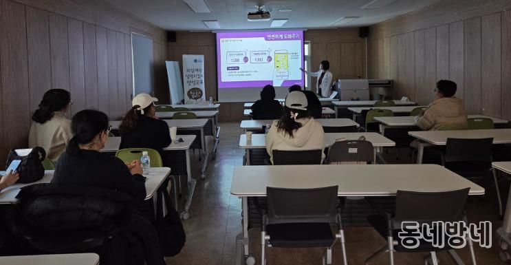 청송교육지원청, 학부모를 위한 자살예방교육 ‘자녀Wee함’ 실시