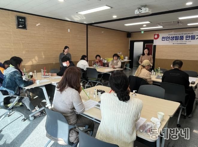 장수군, 귀농귀촌인들의 자립기반 마련 위해 실용교육 운영