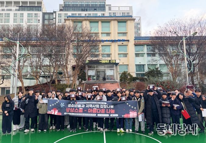 미추홀구청소년수련관-인천남중, 청소년 김장 봉사활동