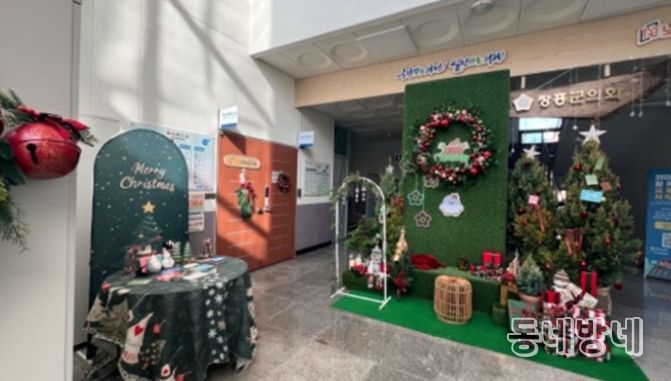장흥군, ‘아동친화도시 크리스마스 연말 특별기획전’