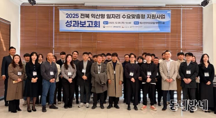 익산형 일자리, 맞춤형 지원으로 기업 성장 견인