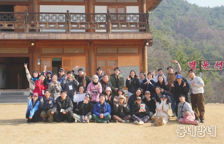 도시 청년! 함양군 귀농귀촌 현장체험에 흠뻑 빠지다!