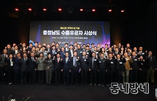 도, 9일 제62회 무역의 날 기념식…투자 유치 유공자 표창