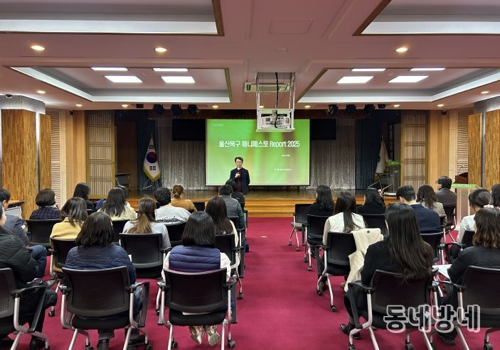 북구 매니페스토 교육