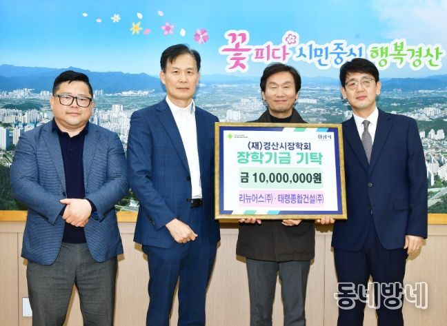 지역과 함께한 발걸음, 나눔으로 더 따뜻하게 !