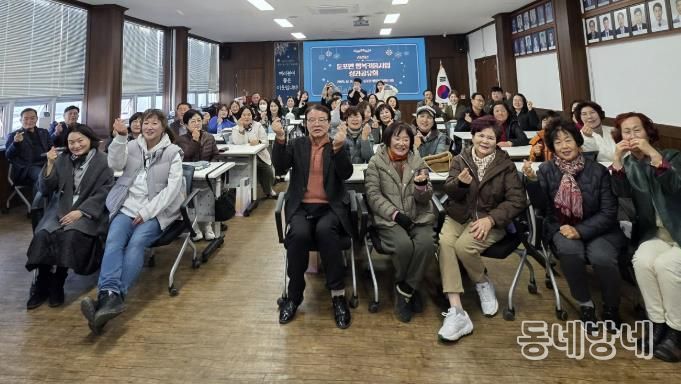 2025년 행복키움사업 성과공유회 모습