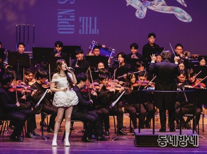 리베라오케스트라와 예린