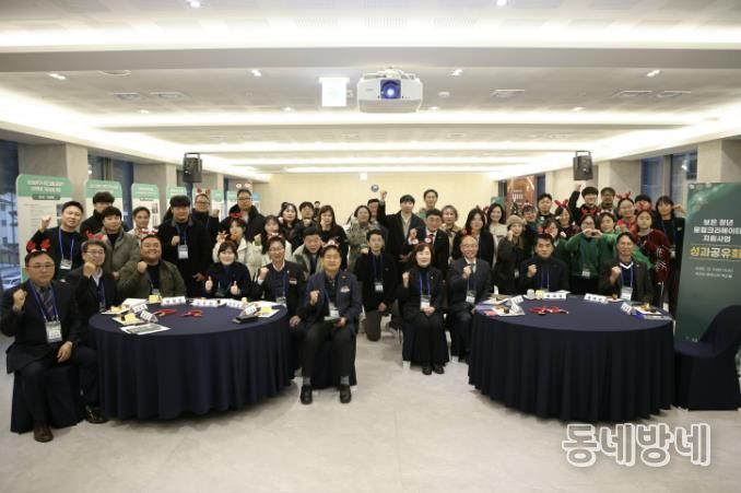 보은군,‘청년로컬크리에이터’성과공유회 개최