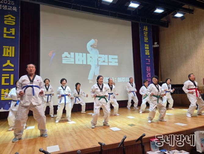 동해시, 평생교육 송년 페스티벌