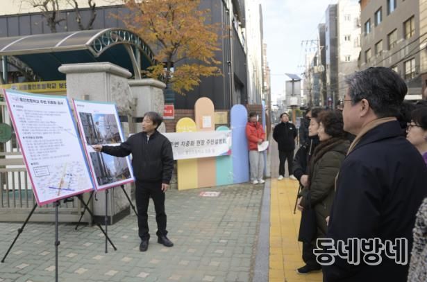 주민 현장 설명회