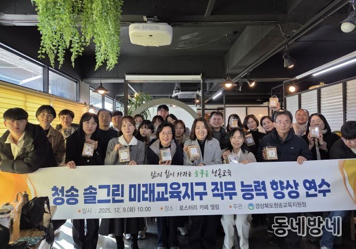 직무능력향상연수