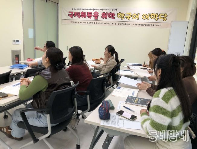 울진군가족센터-한전KPS 신한울1사업소, 다문화가정 지원사업