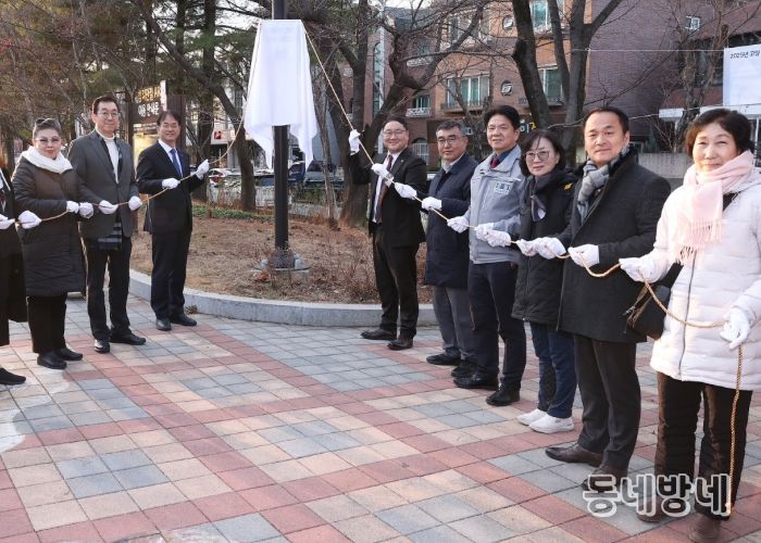 비명·방향 인식 AI 비상벨 실증 제막식 기념촬영