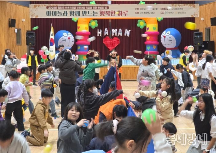 아이들과 함께 만드는 행복한 하루