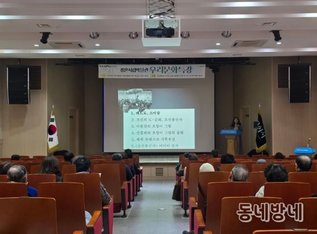 우리문화특강 수강 모습