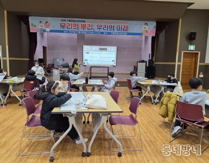 애국심 함양 프로그램 ‘우리의 뿌리, 우리의 미래’ 성료